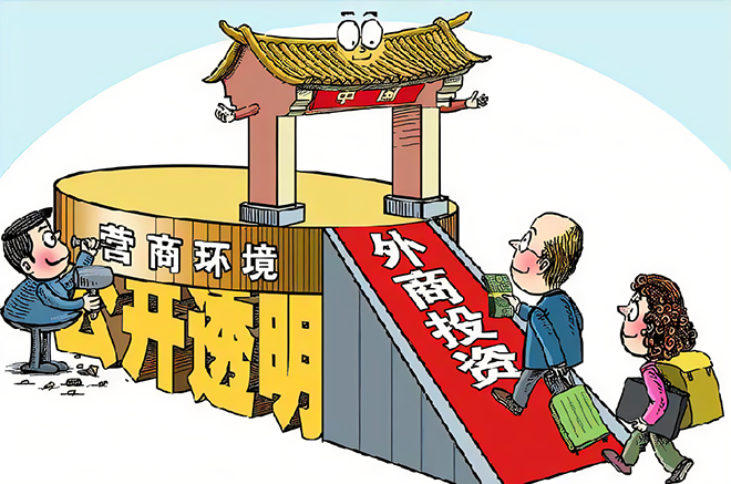 2025年穩(wěn)外資行動方案里的制造業(yè)機遇預測